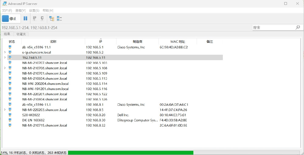 Advanced IP Scanner  可同时ping多个网段