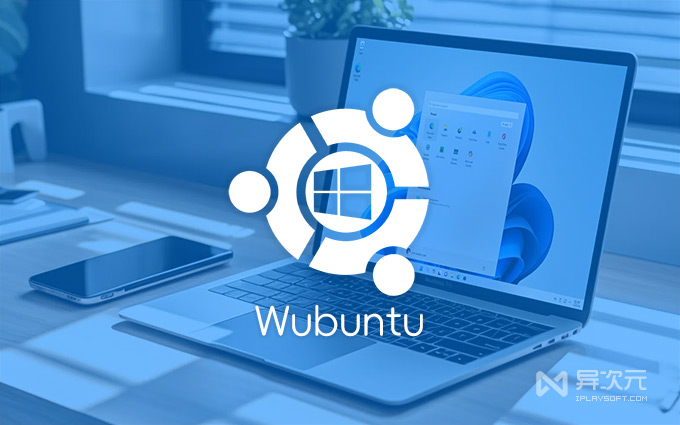 Wubuntu - 披着 Win11 皮肤主题的 Ubuntu Linux 系统！支持运行 exe 和安卓 APP
