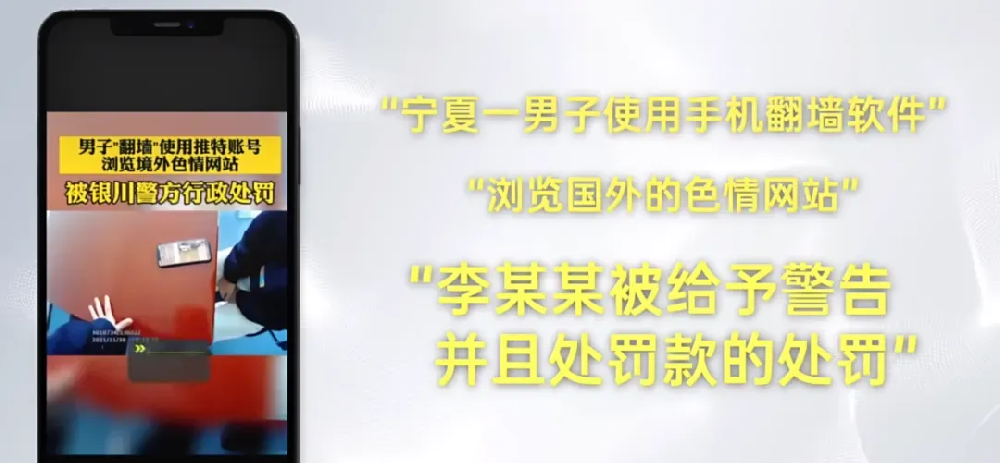 个人使用VPN“翻墙”违法，为什么大部分人都没事？