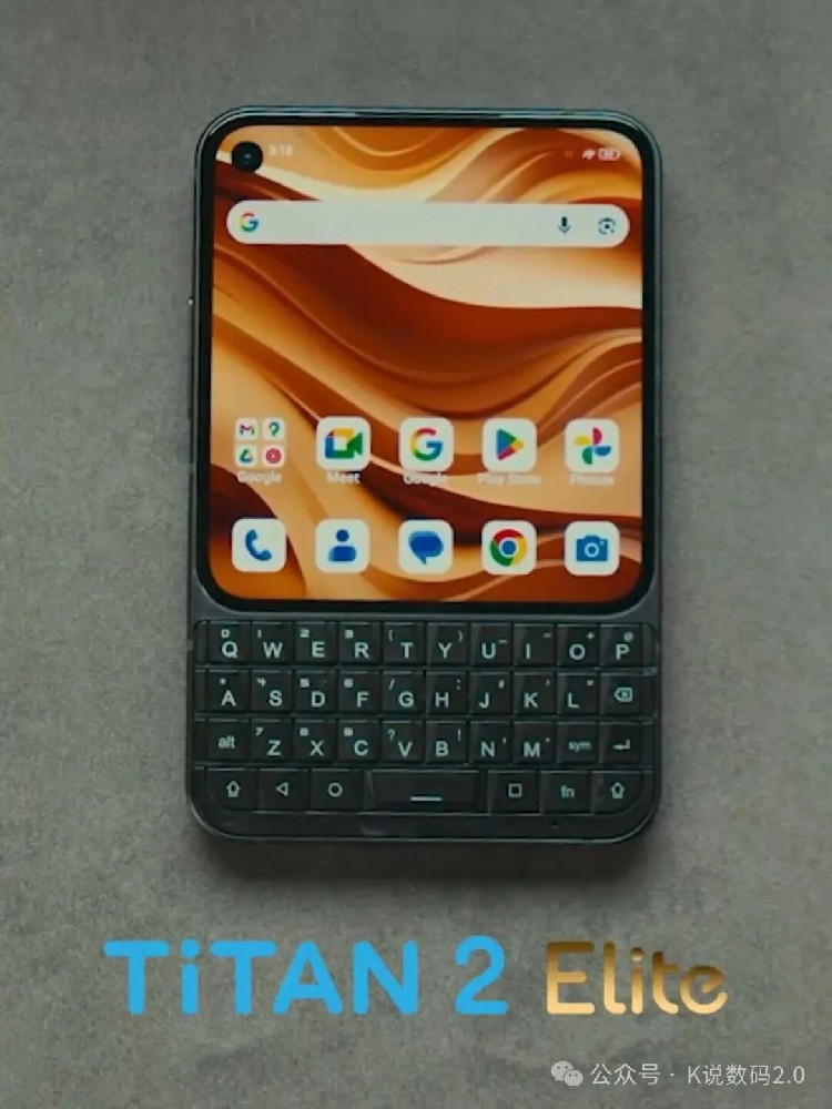 Titan 2 Elite全键盘手机实机上手打字演示，黑莓灵魂附体？