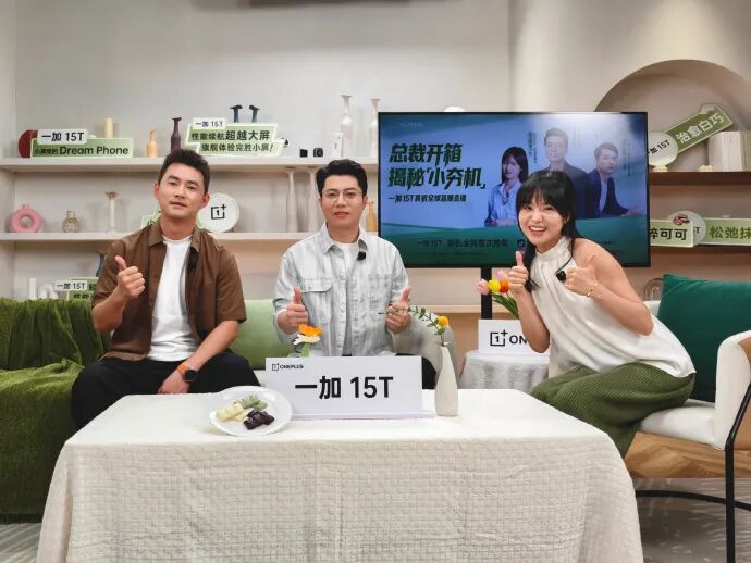 真机全球首秀！一加15T颜值质感双在线，小直屏+超大续航太顶了