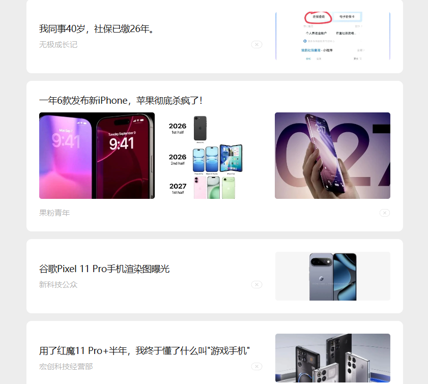 血赚！OpenClaw本地部署终极版 5分钟搞定，永久免费零隐私泄露，8G电脑就能跑