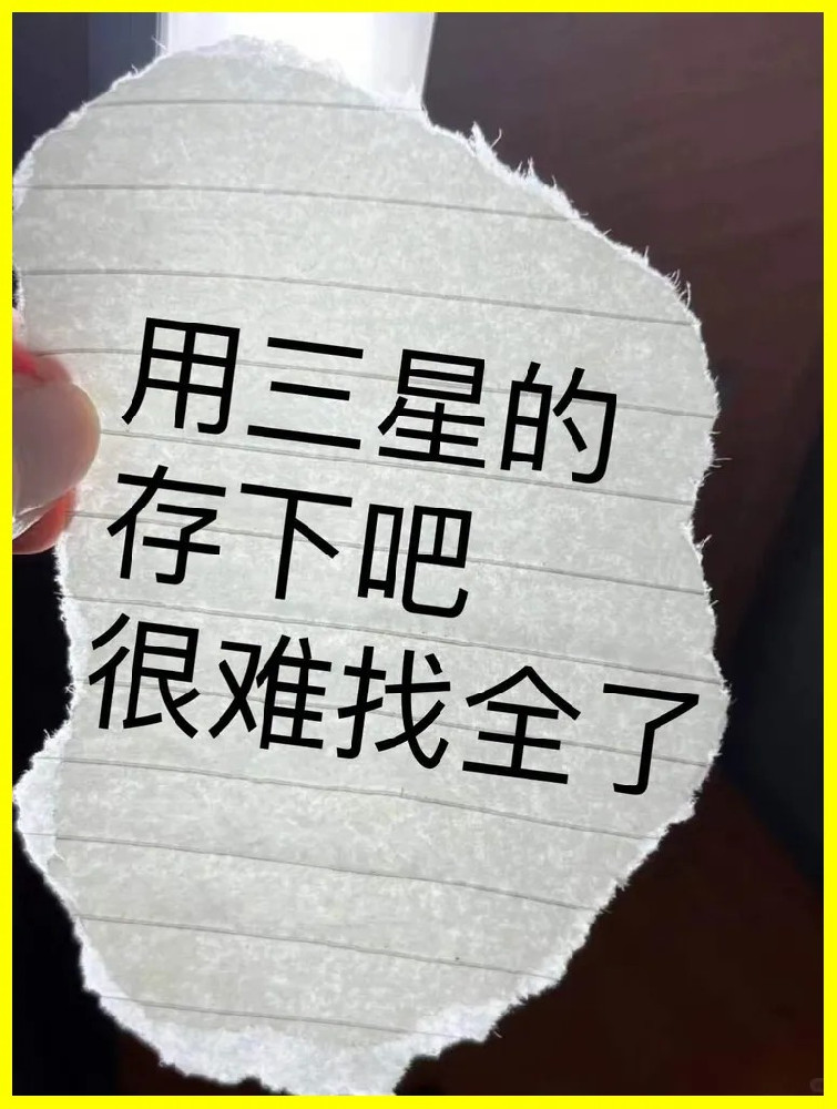 三星拍照调成这样，才是真正的质感大片
