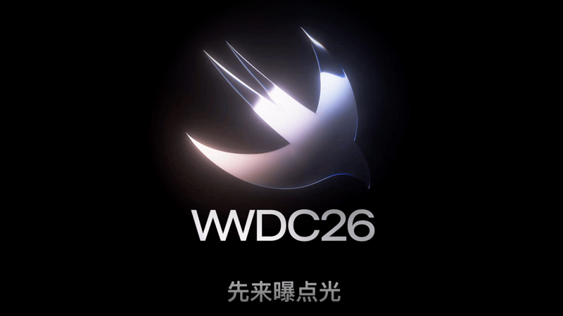 苹果官宣：iOS 27正式发布，这些机型无缘了