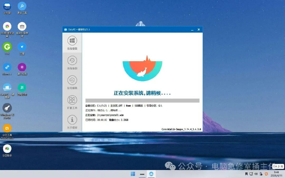手把手教你装AtlasOS精简系统，看完不会来找我