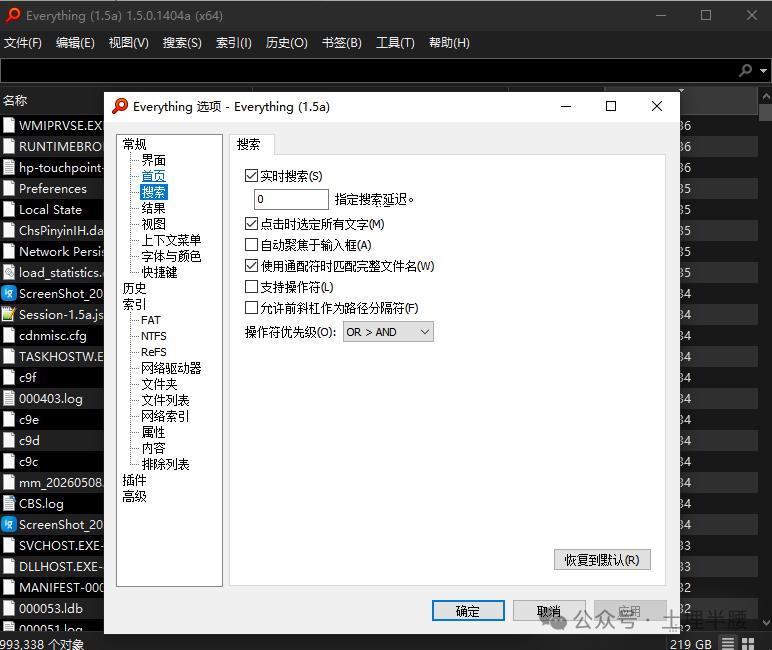 十款Windows系统一直在用的效率工具