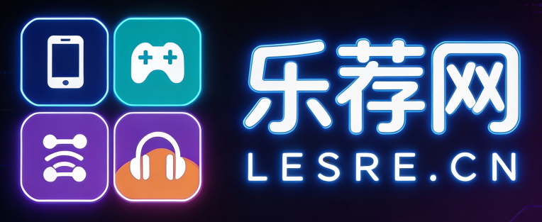 乐荐网