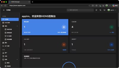 HiDNS - 统一管理阿里云、DNSPod、Cloudflare 等 22+ 平台的域名 DNS 解析