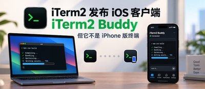 iTerm2 发布 iOS 客户端 iTerm2 Buddy，但它不是 iPhone 版终端