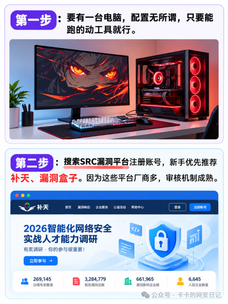 WorkBuddy+网络安全简直堪称王炸组合！